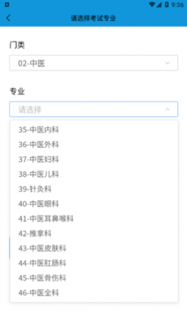 ס��ҽѧ������°�����