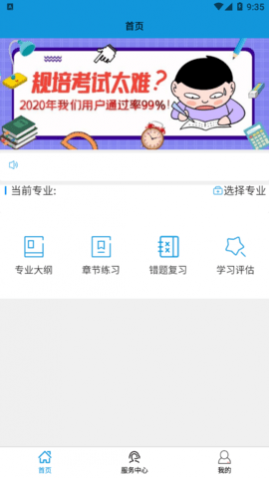 ס��ҽѧ������°�����