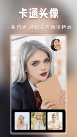 �����ٱ���app�ֻ�������