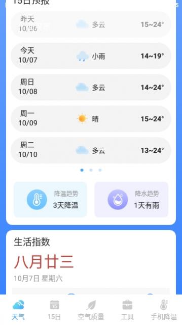 ¡������Ԥ֪�ٷ�������