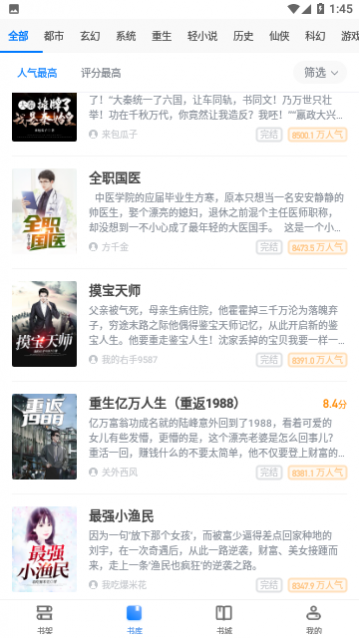 �������ȥ����