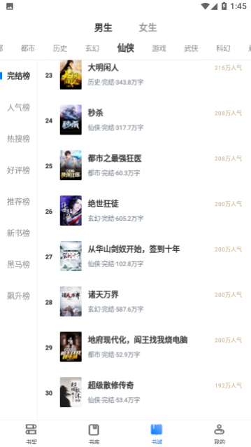 �������ȥ����