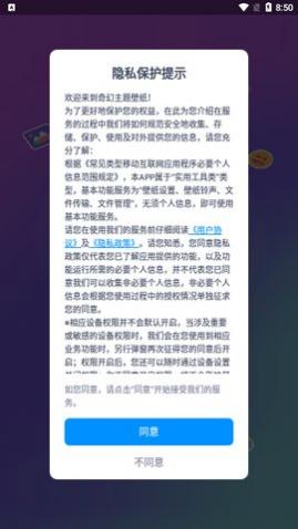 ��������ֽapp�ֻ�������