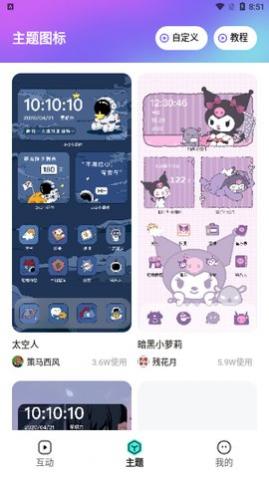 ��������ֽapp�ֻ�������