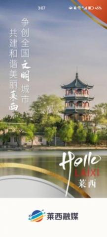 ������ýapp�ֻ�������