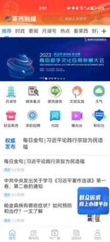 ������ýapp�ֻ�������