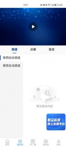 ������ýapp�ֻ�������