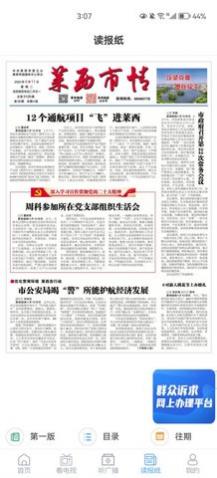 ������ýapp�ֻ�������