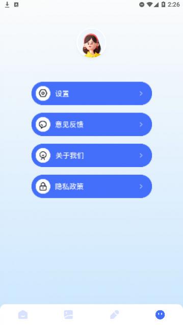 ȫ�ܽ�ͼ��app����,ȫ�ܽ�ͼ����׿������