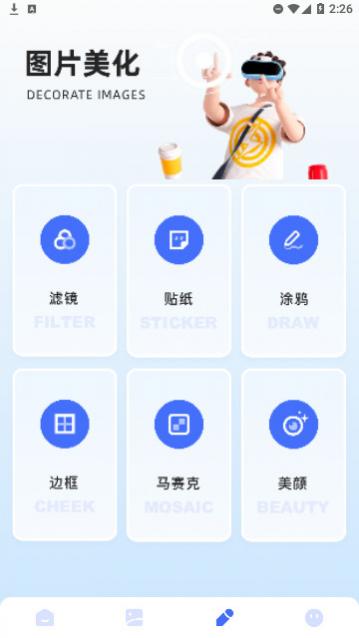 ȫ�ܽ�ͼ��app����,ȫ�ܽ�ͼ����׿������