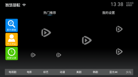 �ǻ�ӰԺ���°�����