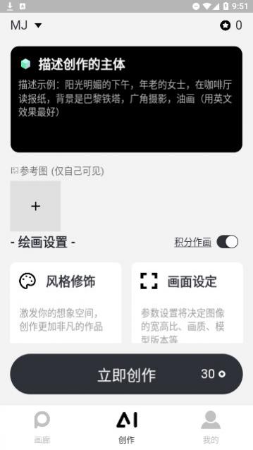 ����AI�ٷ�������