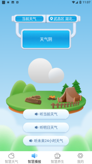 ���������ٷ�������