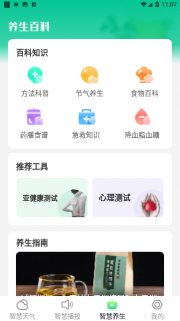 ���������ٷ�������