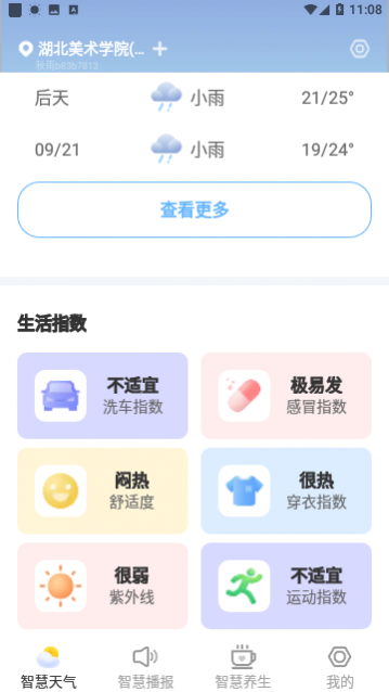 ���������ٷ�������