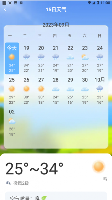 ���������ٷ�������