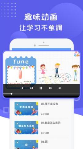 �׶���ѧ˼ά����app�ٷ���