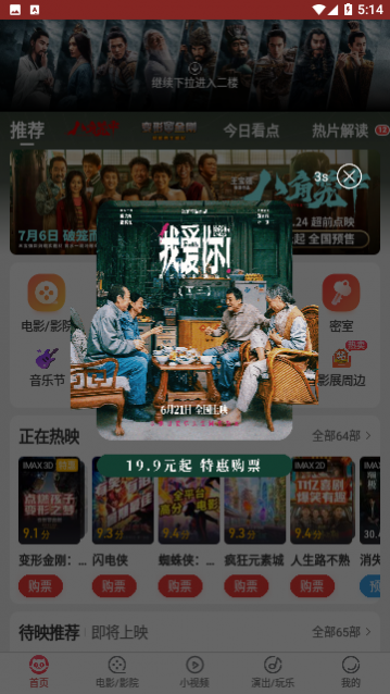 è��Ʊ��רҵ������APP