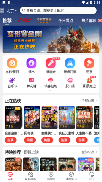 è��Ʊ��רҵ������APP