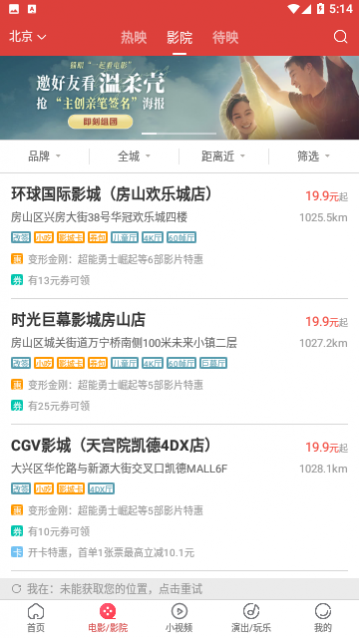 è��Ʊ��רҵ������APP