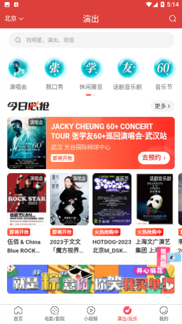 è��Ʊ��רҵ������APP