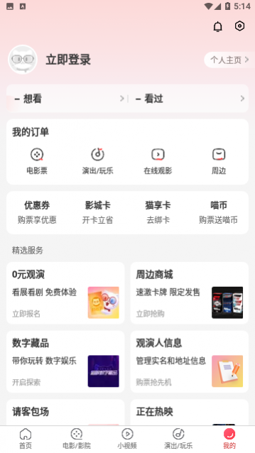 è��Ʊ��רҵ������APP