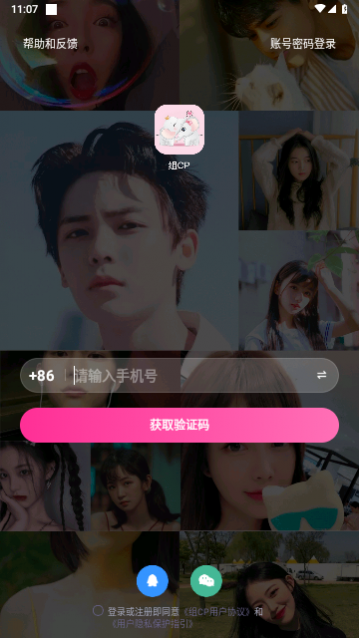 ��CP���°�����