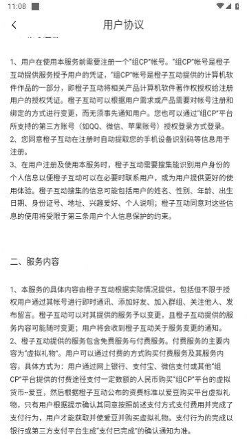 ��CP���°�����