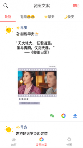 ΢�����뷨