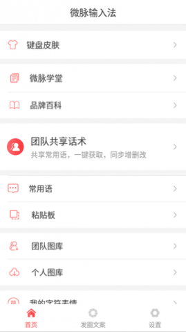 ΢�����뷨