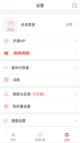 ΢�����뷨