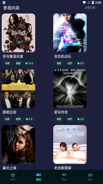 ������ӰԺ