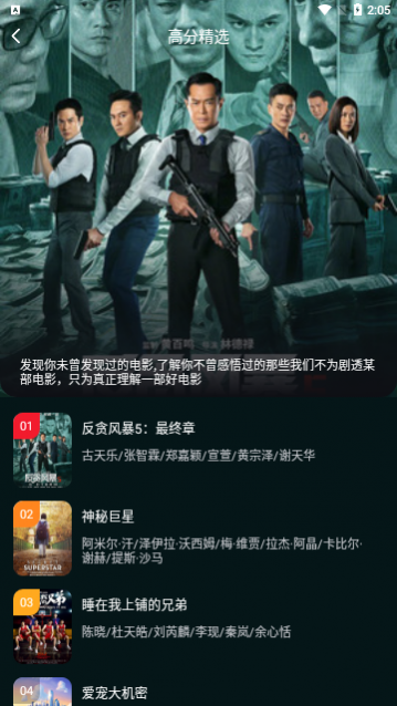 ������ӰԺ