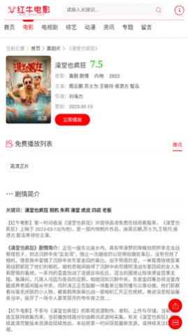 ��ţ��Ӱ���°�����