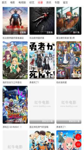 ��ţ��Ӱ���°�����