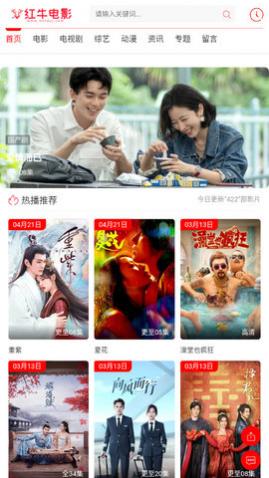 ��ţ��Ӱ���°�����