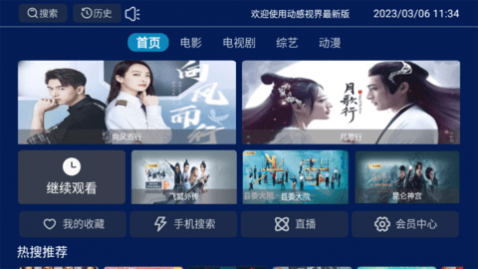 �����ӽ�TVȥ��洿����