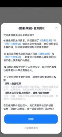 ������ͨ������app�ֻ�������