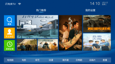 ������TVȥ�������