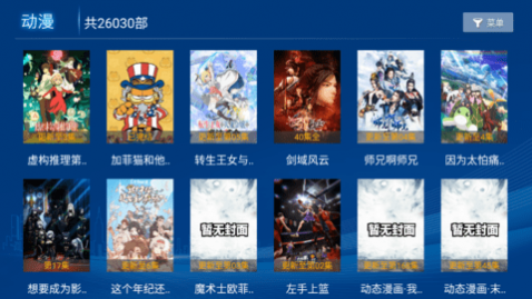 ������TVȥ�������