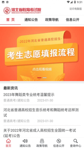 ���Ͽ���Ժ