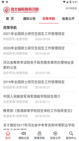 ���Ͽ���Ժ