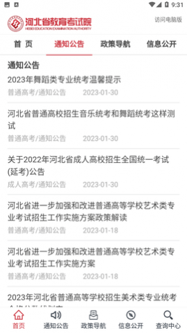 ���Ͽ���Ժ