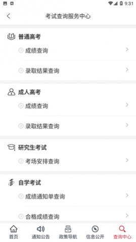 ���Ͽ���Ժ