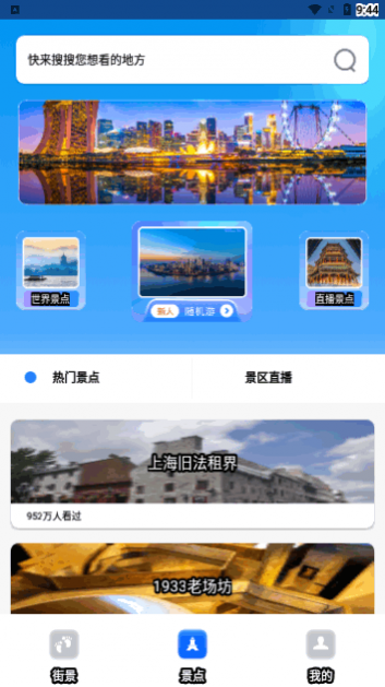 ��ά���廥����ͼ