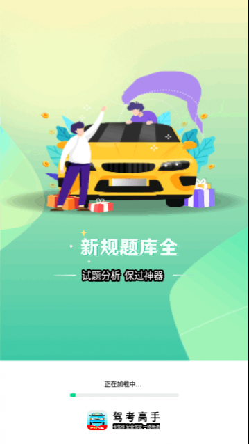 �ݿ�����app�ֻ�������