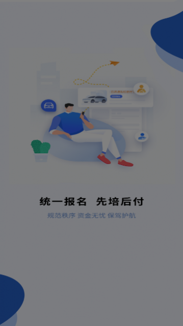 ��ѧ��app��׿������