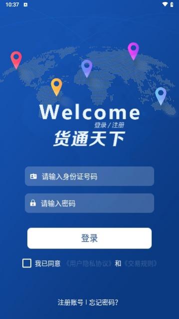 ��ͨ�������°�����