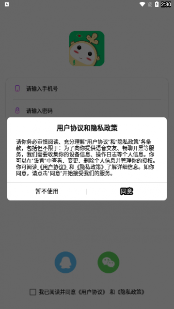 ��������app���°�����