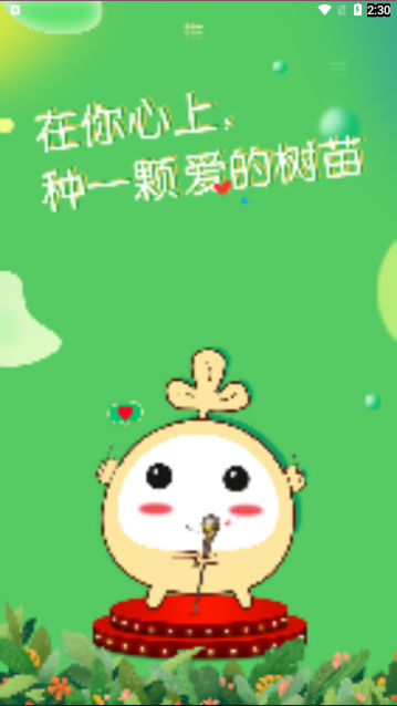 ��������app���°�����